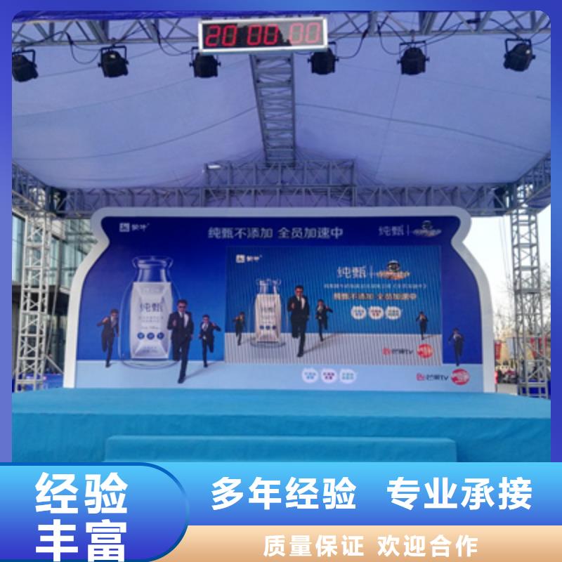 活动执行灯光音响出租价格公道