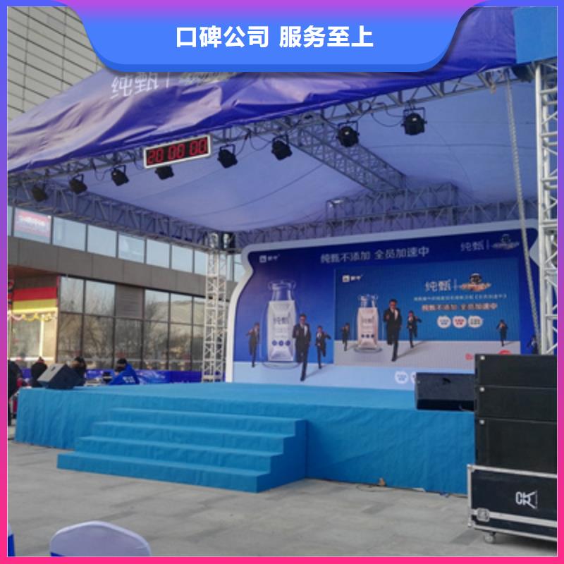 活动执行开业庆典公司品质优