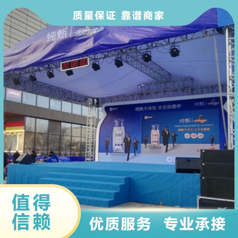 【活动执行】,开业庆典布置团队