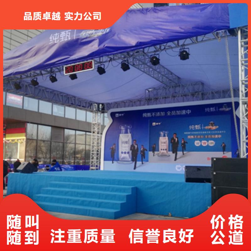 活動執行場地搭建良好口碑