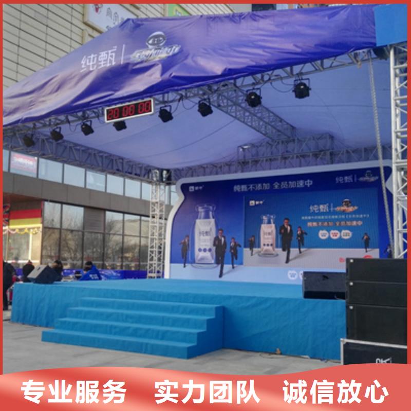 活动执行大型活动现场舞台搭建多家服务案例
