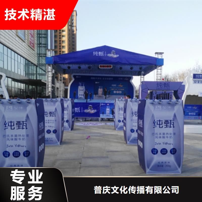 【活动执行】,庆典活动策划公司多家服务案例