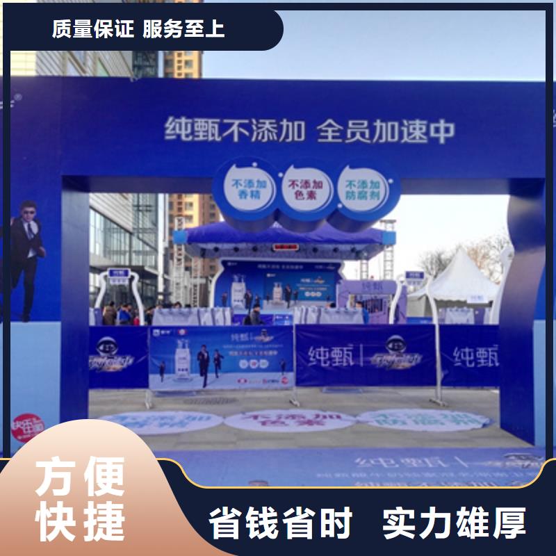 大型庆典公司-视频-大型庆典公司-河北省石家庄市鹿泉|晋州|保定|张家口|秦皇岛|承德该地供应商