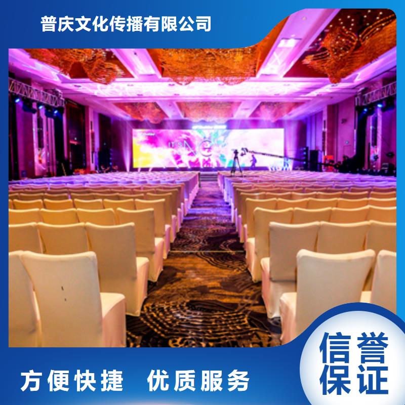活動執行會議演出公司優質服務