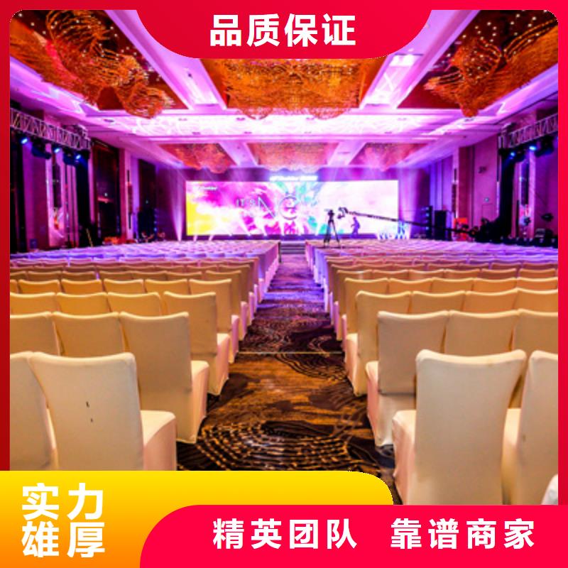 【活动执行】,庆典活动策划公司多家服务案例普庆大型庆典公司