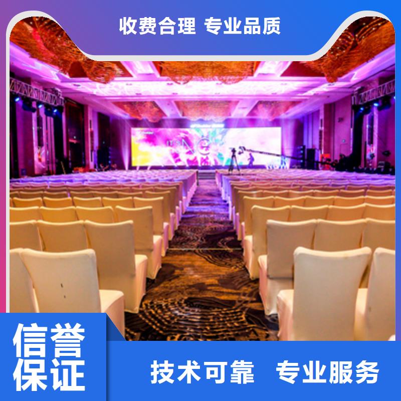 大型庆典公司视频-山东省威海市普庆大型庆典公司可服务区域环翠|荣成|德州|济宁|东营|滨州|济南|枣庄|泰安等