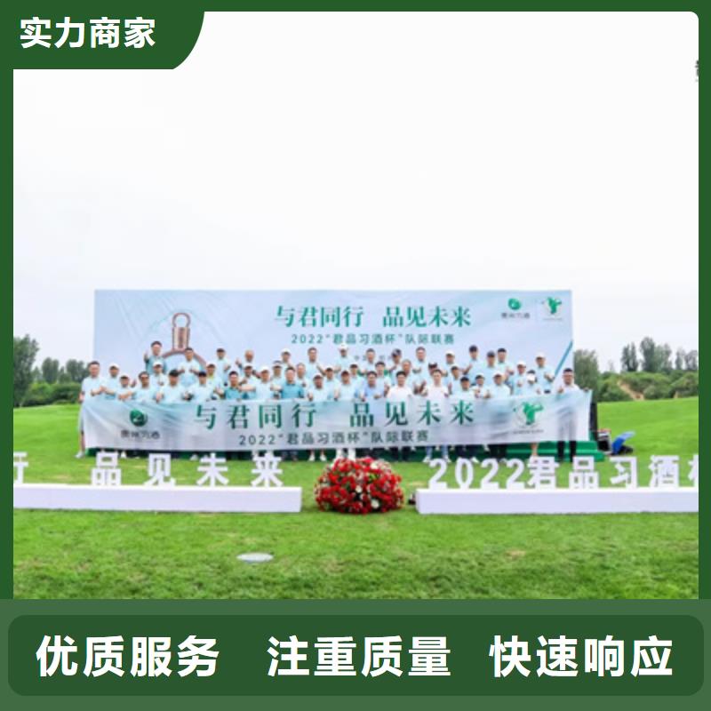 活动执行活动策划知名公司