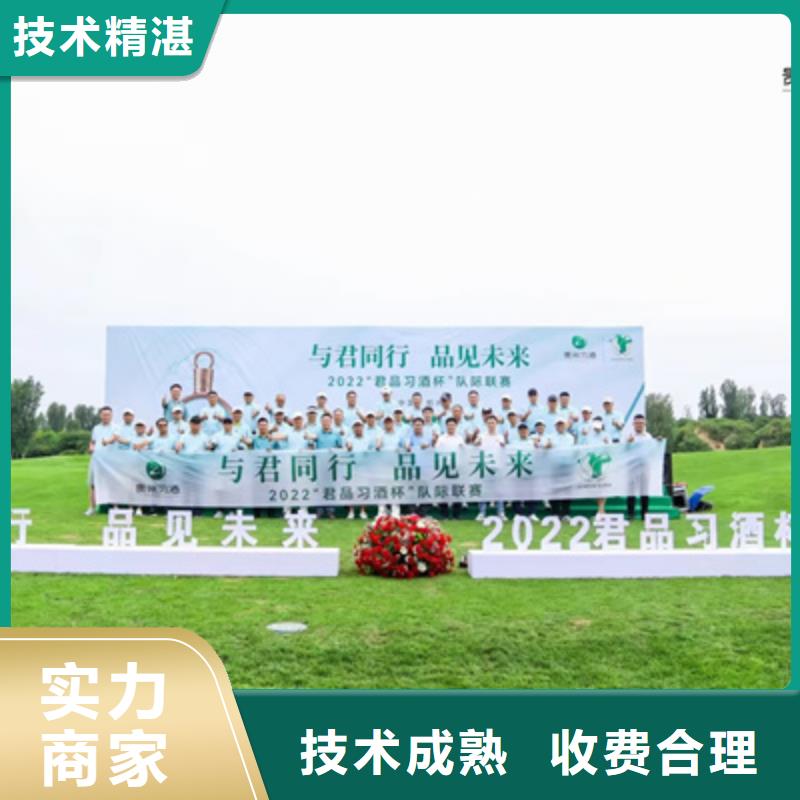 活动执行活动策划知名公司