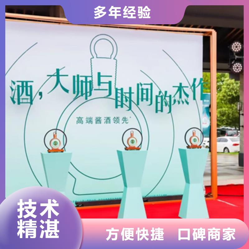 活动执行元旦晚会策划口碑商家