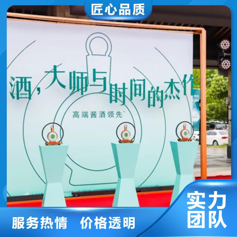 活动执行庆典物料出租实力商家