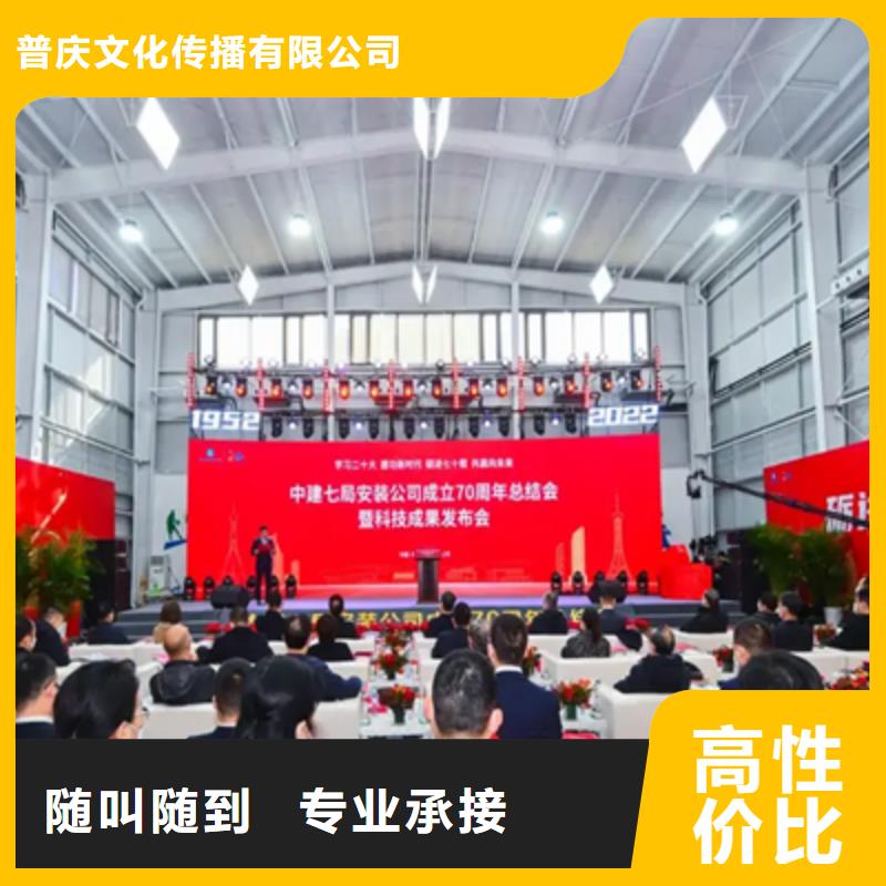 活动执行会议策划公司良好口碑