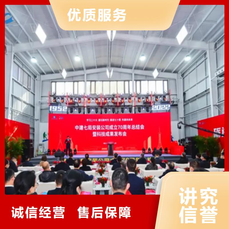 活动执行开业庆典策划口碑商家