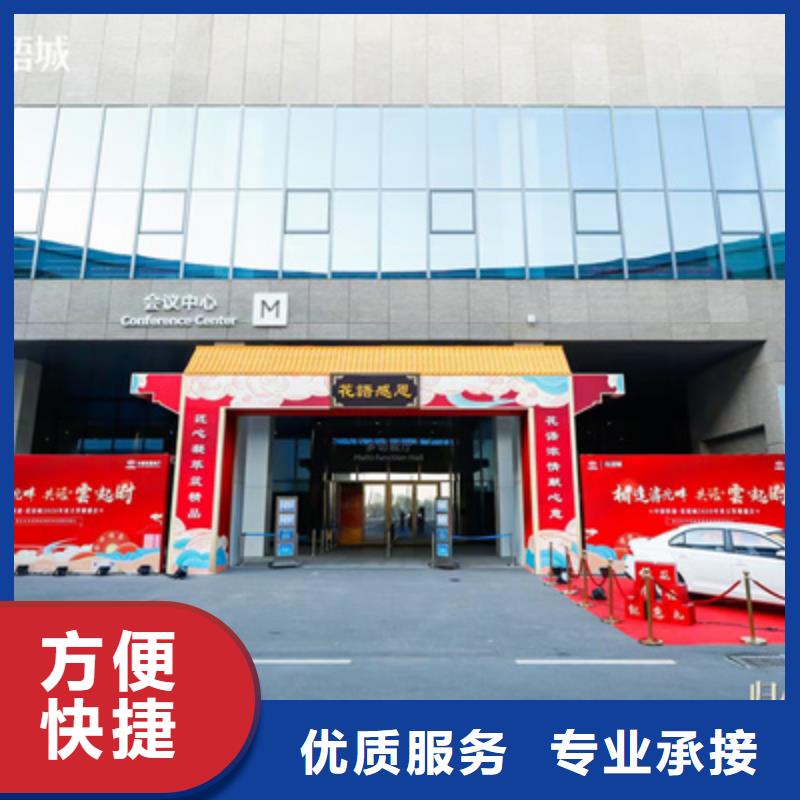 活动执行【会展策划】多年经验