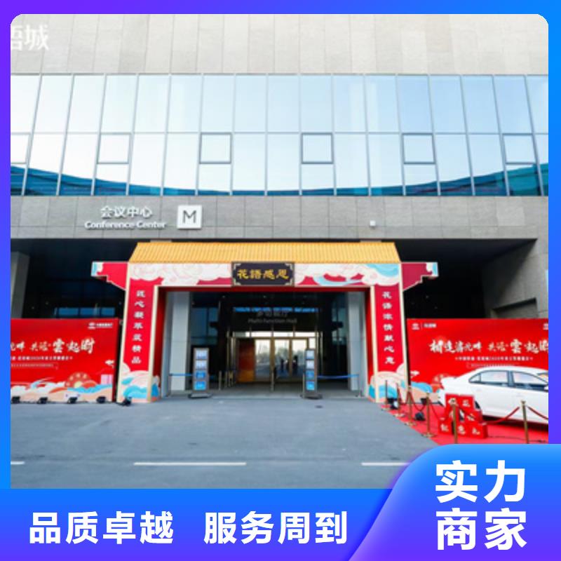 活動執行活動現場布置歡迎詢價