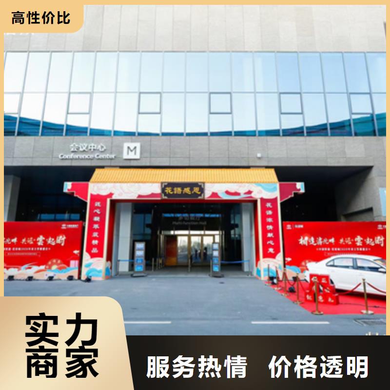 活动执行婚礼场地搭建放心之选