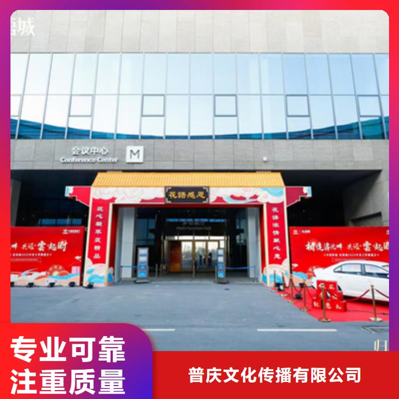 活动执行【LED大屏幕出租】技术比较好