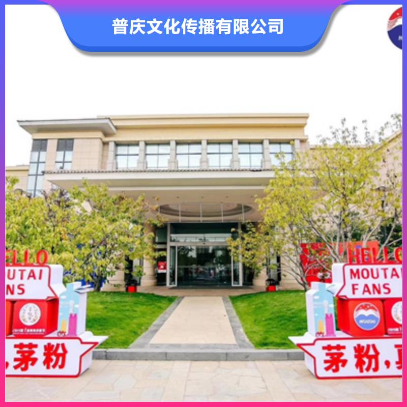 活动执行活动启动道具承接