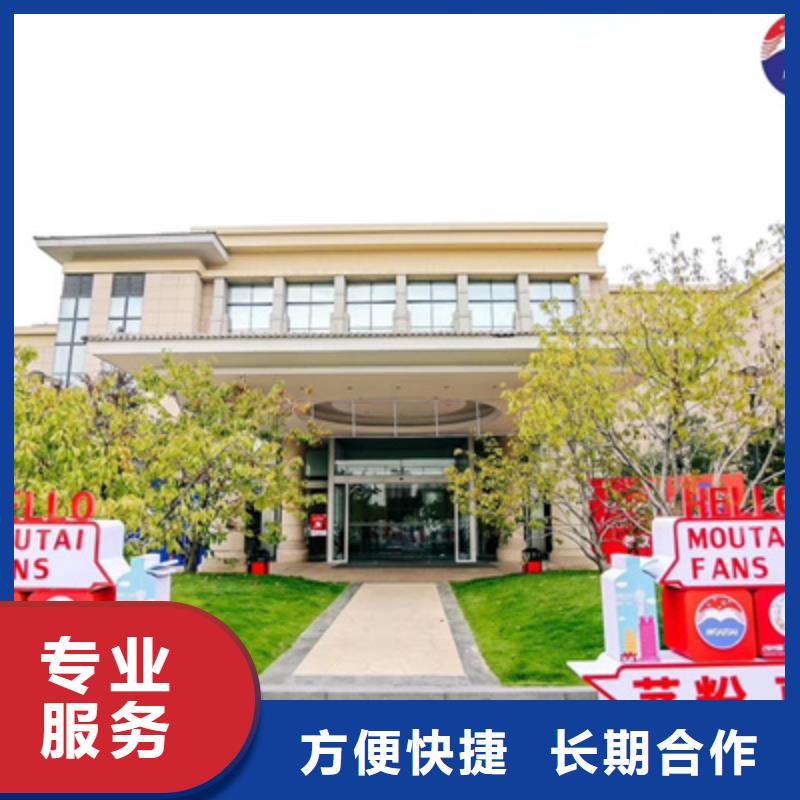 活动执行周年庆策划随叫随到