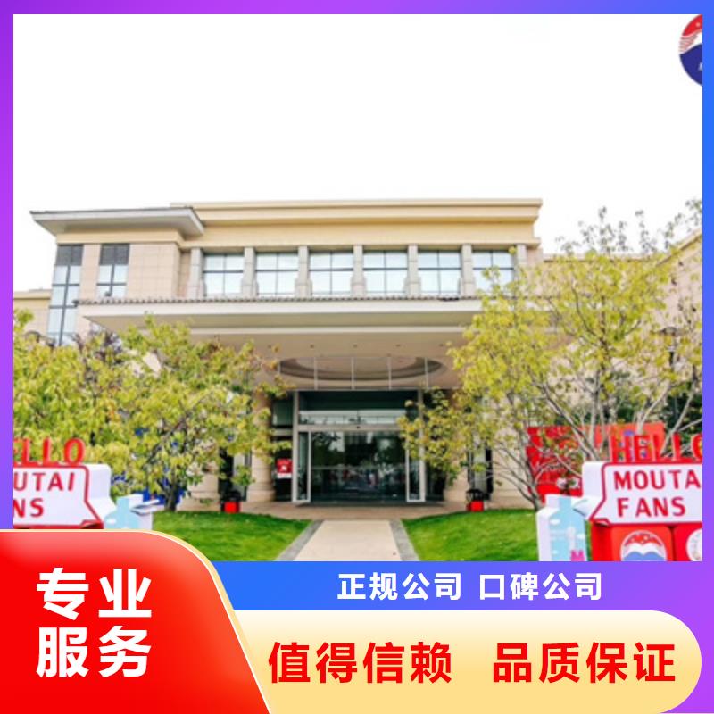 活动执行,商场活动策划实力公司