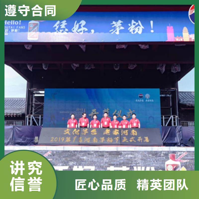 活动执行会议策划公司良好口碑