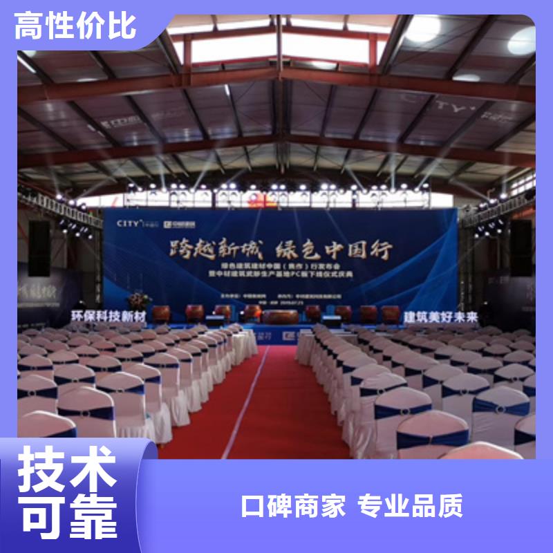 活动执行活动策划知名公司