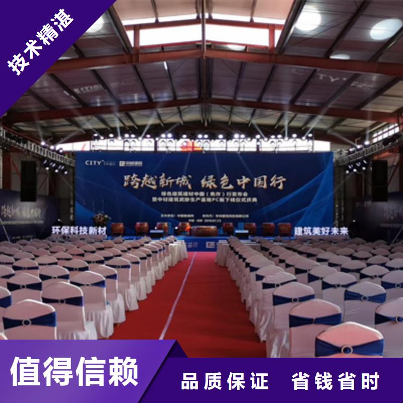 活动执行舞台地毯出租价格透明