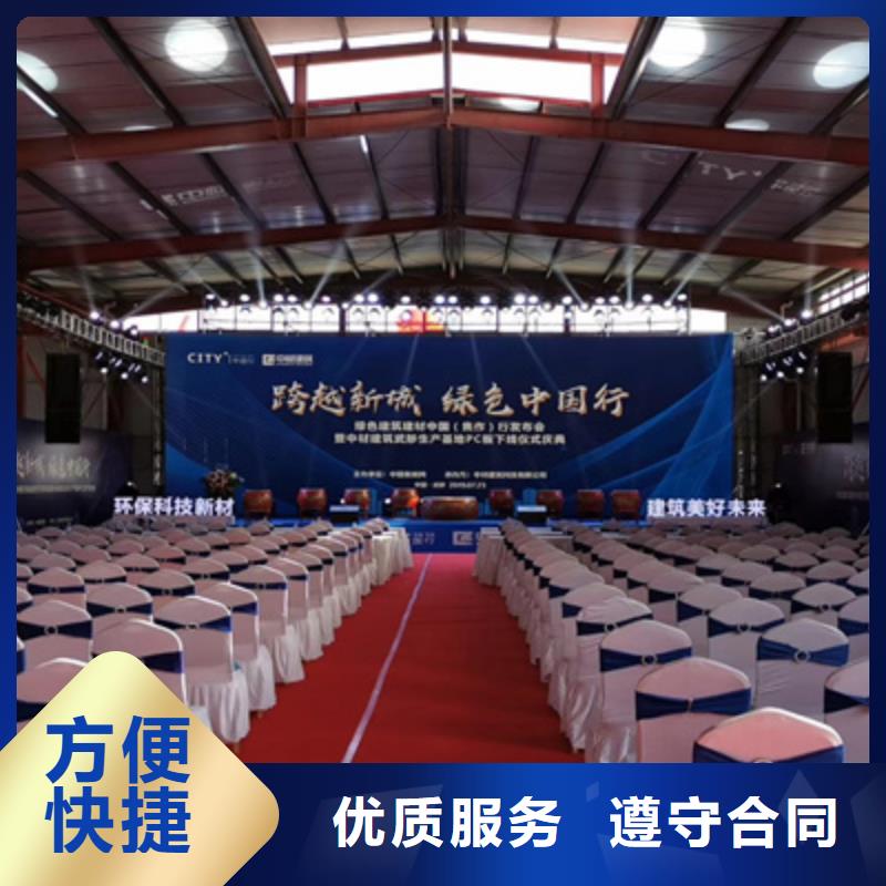 活动执行,活动策划执行技术成熟