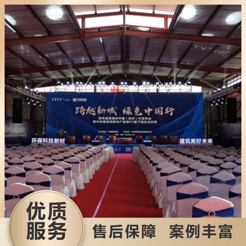 【 活动执行 庆典活动策划公司高性价比】当地生产商