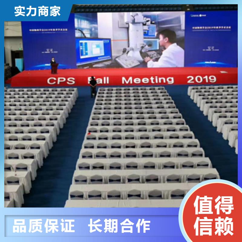 企業年會價格優