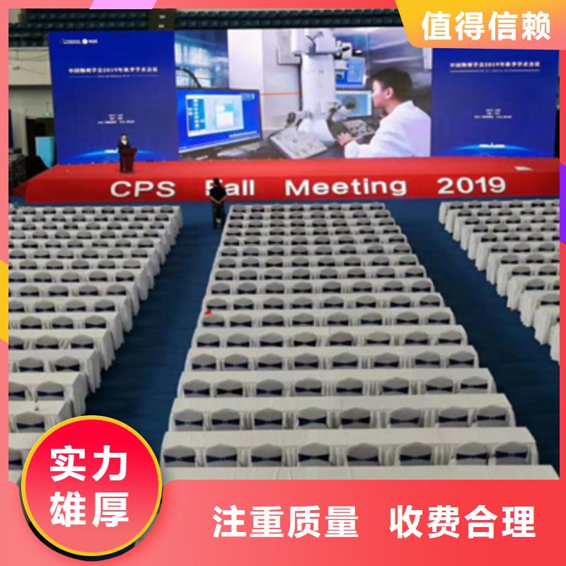 活动执行背景板搭建靠谱商家