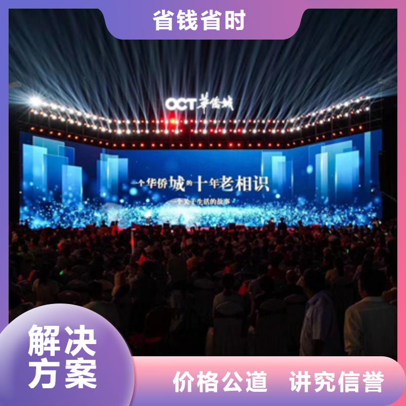 活动执行灯光音响出租价格公道
