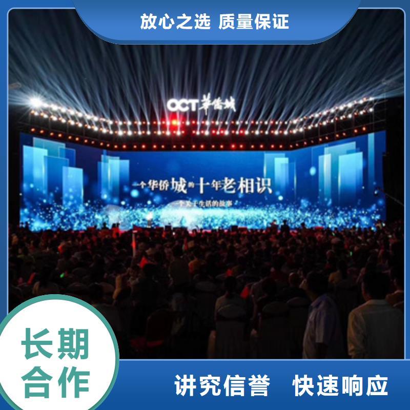 活动执行舞台地毯出租价格透明