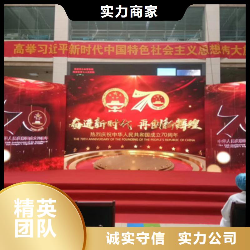 活动执行【开业庆典公司】注重质量 普庆文化传播(廊坊市分公司)