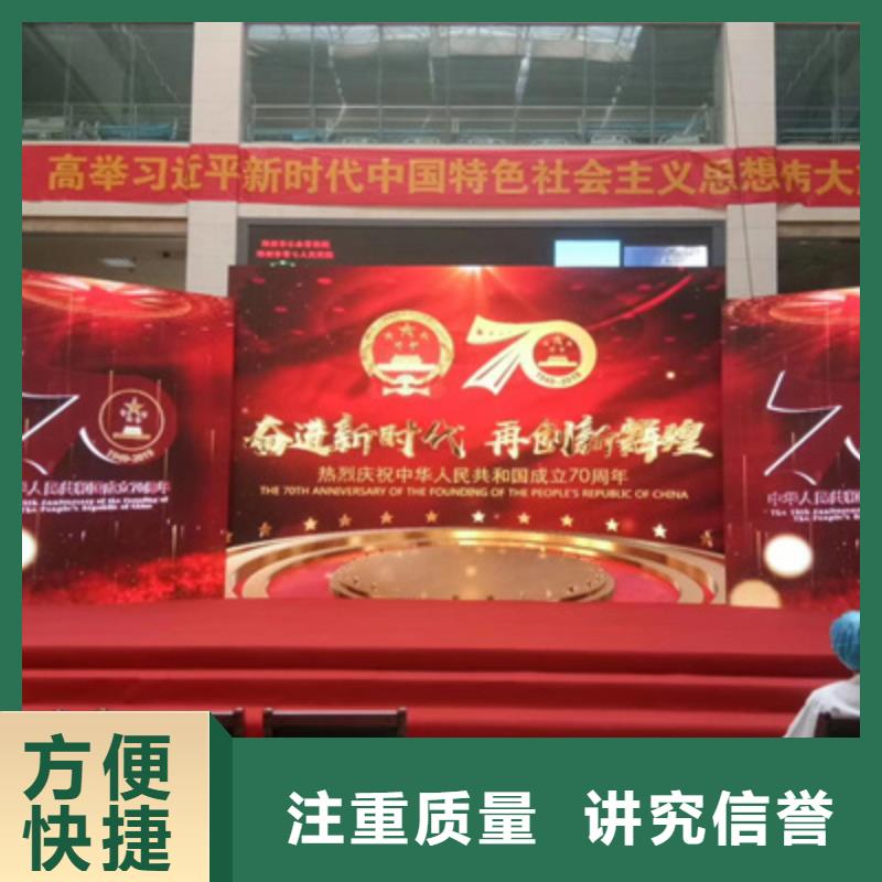 活动执行开业庆典公司品质优