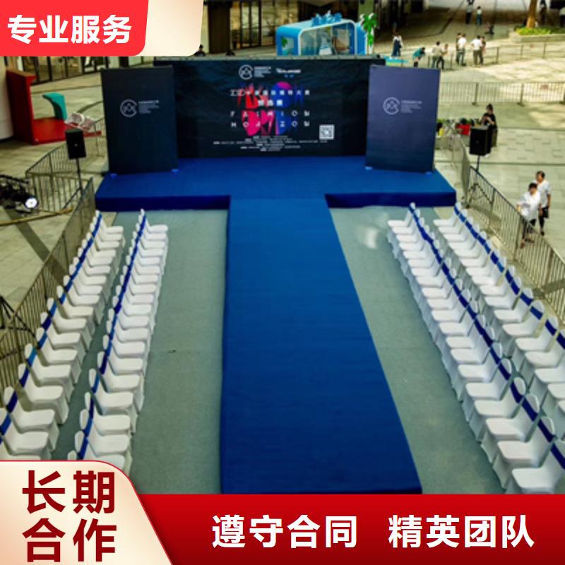活动执行婚礼场地搭建价格低于同行