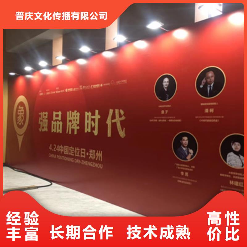 活动执行会展物料出租欢迎合作