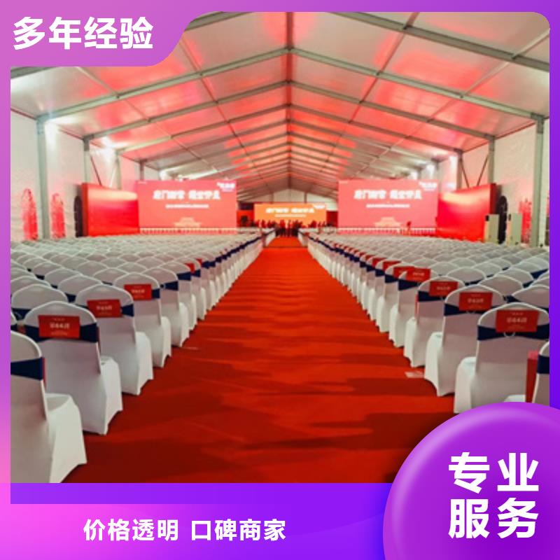 活动执行_【会议策划公司】靠谱商家 普庆文化传播(威海市分公司)