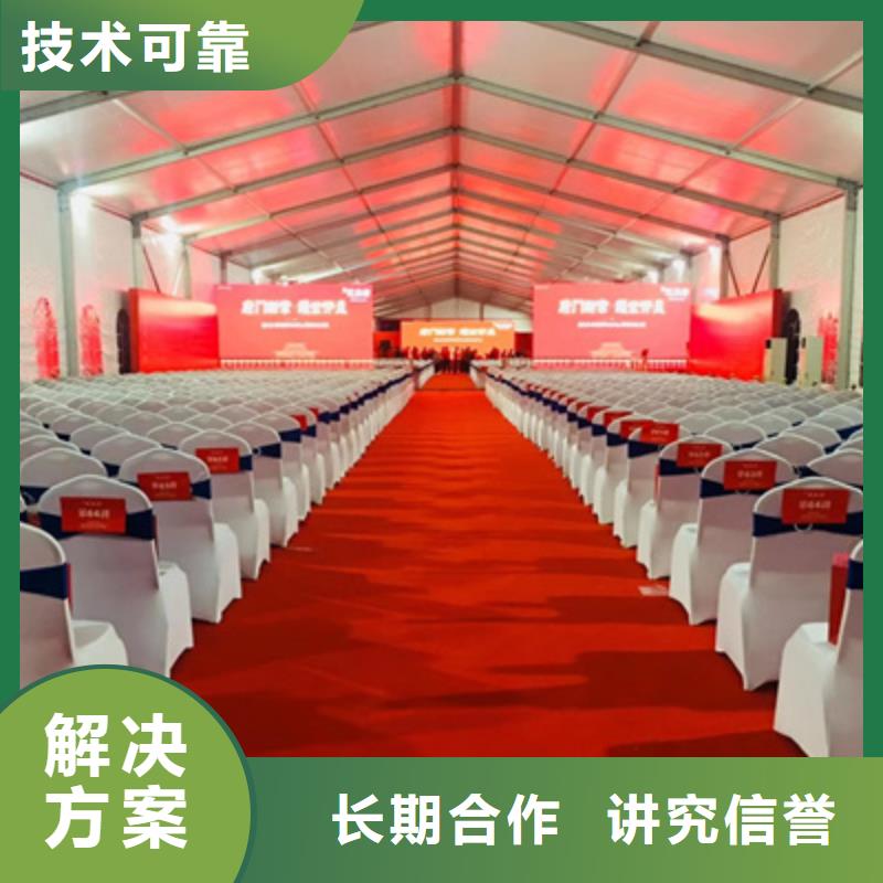 【活動(dòng)執(zhí)行】-商業(yè)路演策劃齊全