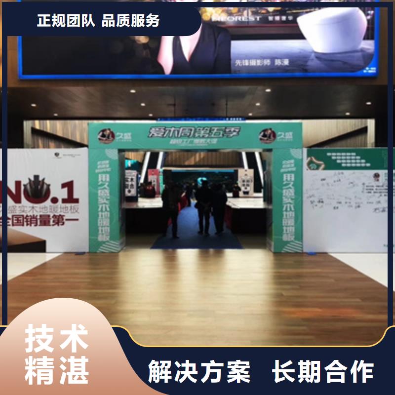 活动执行灯光音响出租价格公道