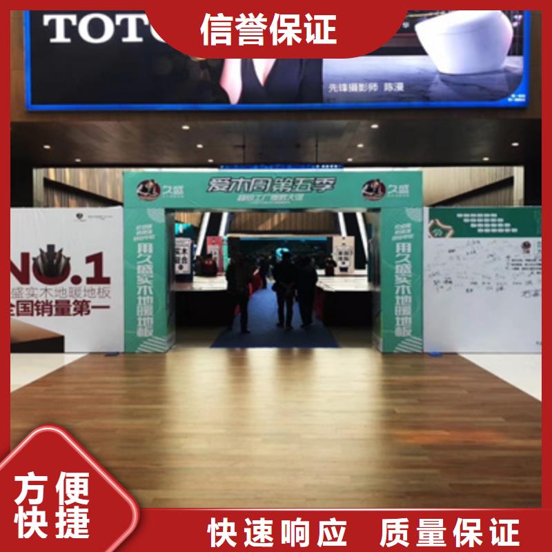 【 活动执行 庆典活动策划公司高性价比】普庆大型庆典公司