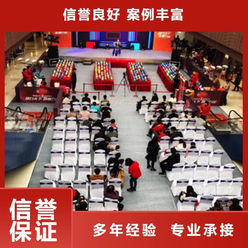 活动执行活动策划知名公司