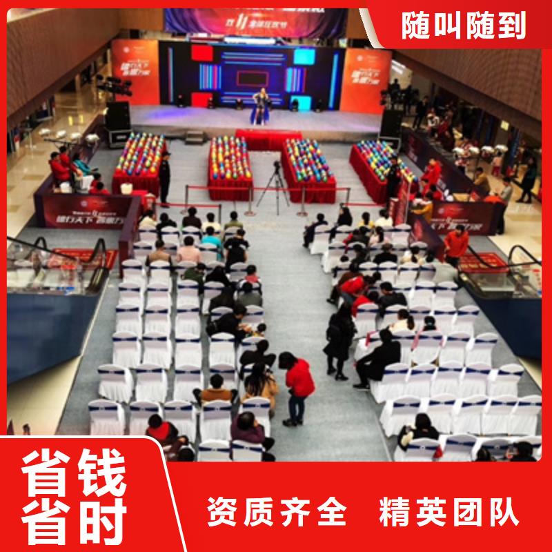 大型庆典公司视频-山东省威海市普庆大型庆典公司可服务区域环翠|荣成|德州|济宁|东营|滨州|济南|枣庄|泰安等