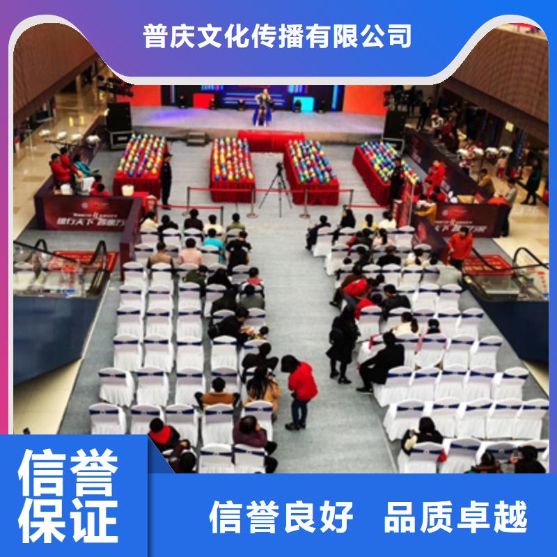 活动执行周年庆策划随叫随到