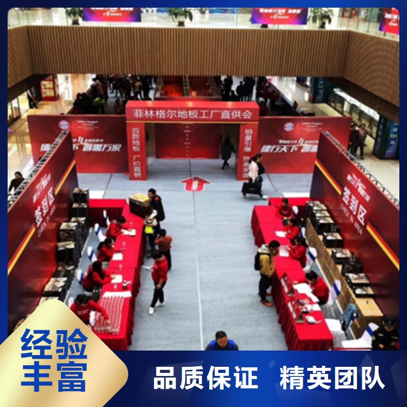 活動執行液晶大屏出租專業團隊