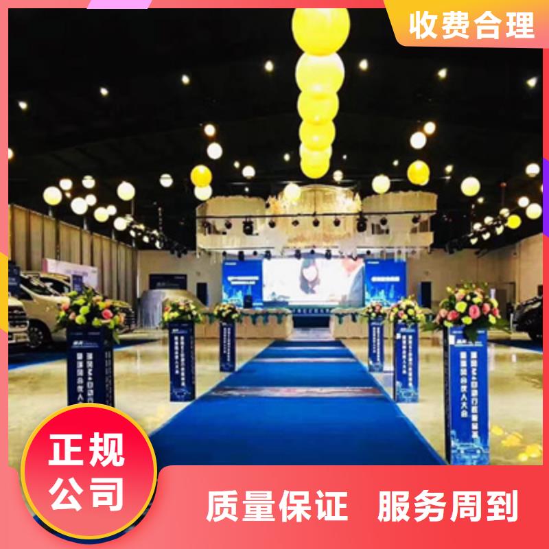 活動執行【演出舞臺燈光出租】實力團隊