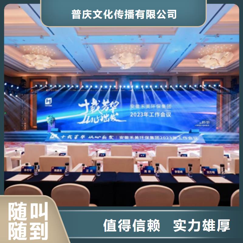 活动执行出租液晶大屏价格美丽