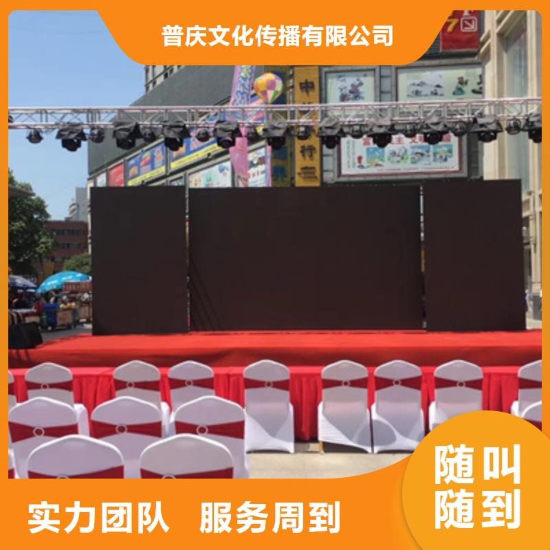 活动执行周年庆策划随叫随到