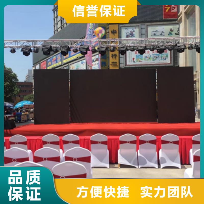 活動(dòng)執(zhí)行LED大屏幕出租靠譜商家