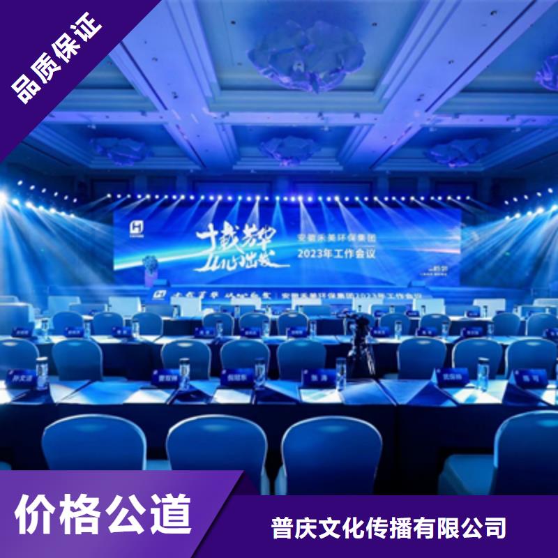 活动执行活动策划知名公司