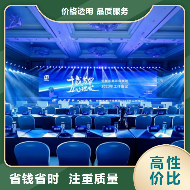【活动执行】,开业庆典布置团队